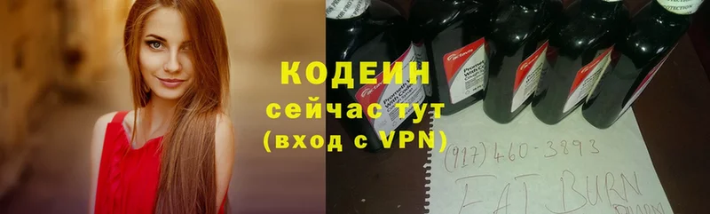 сколько стоит  гидра онион  Codein Purple Drank  Зея 