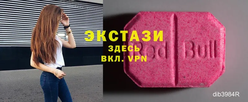 Экстази 99%  OMG как войти  дарк нет официальный сайт  Зея 